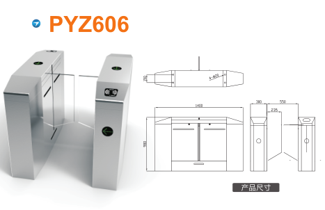 庆安县平移闸PYZ606