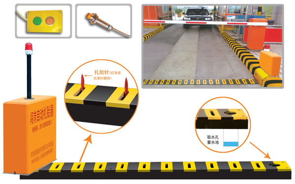 庆安县V5 嵌入式闯岗自动扎胎器（阻车器）